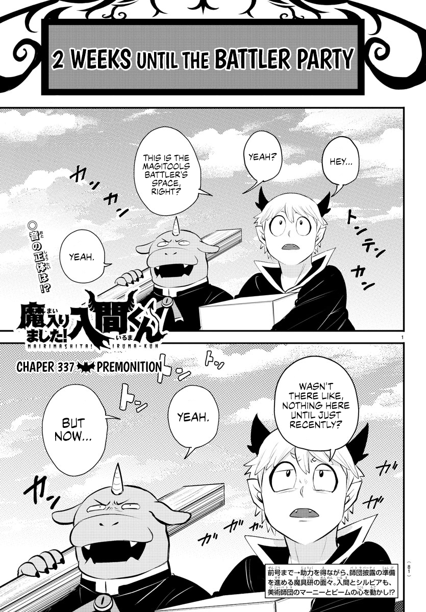 Welcome to Demon School! Iruma-kun, Chapter 337 image 01